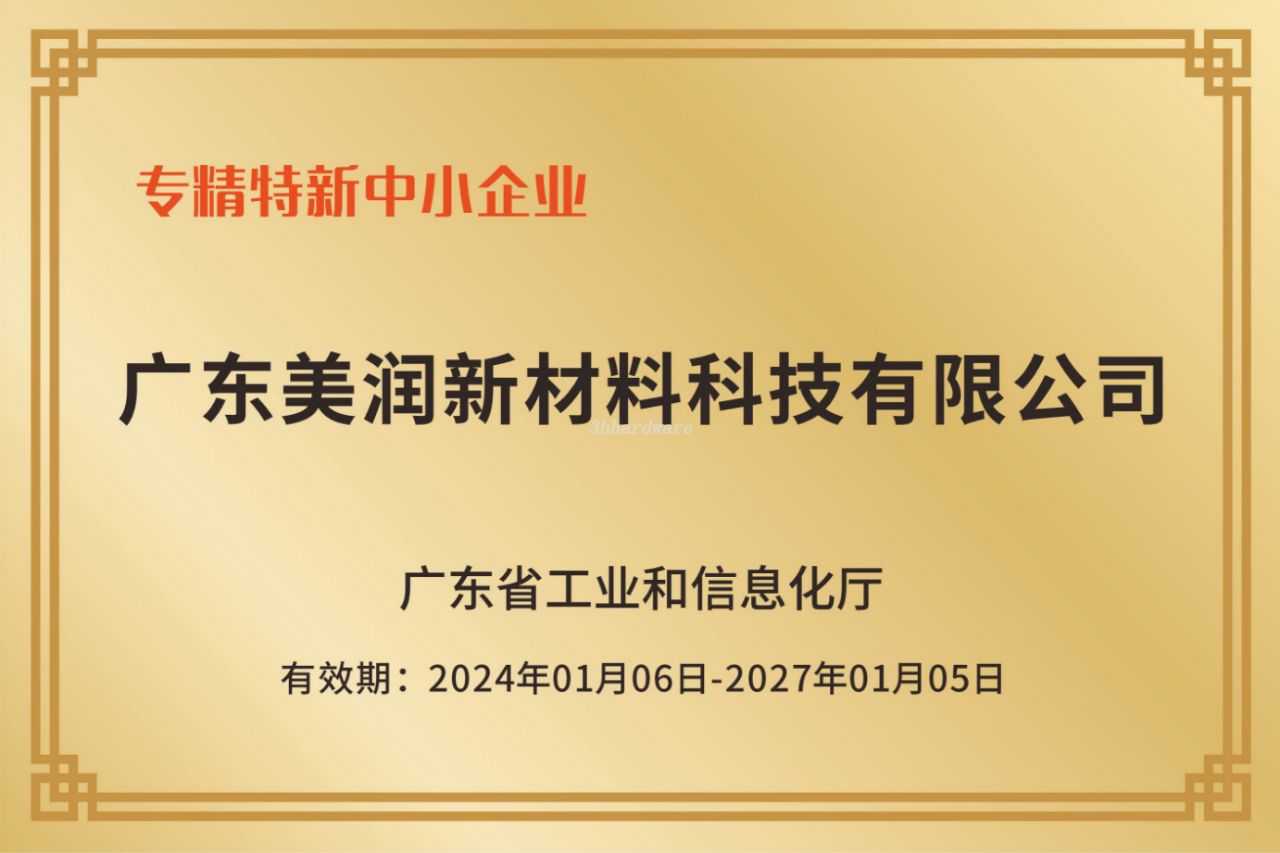 material tira de goma 2