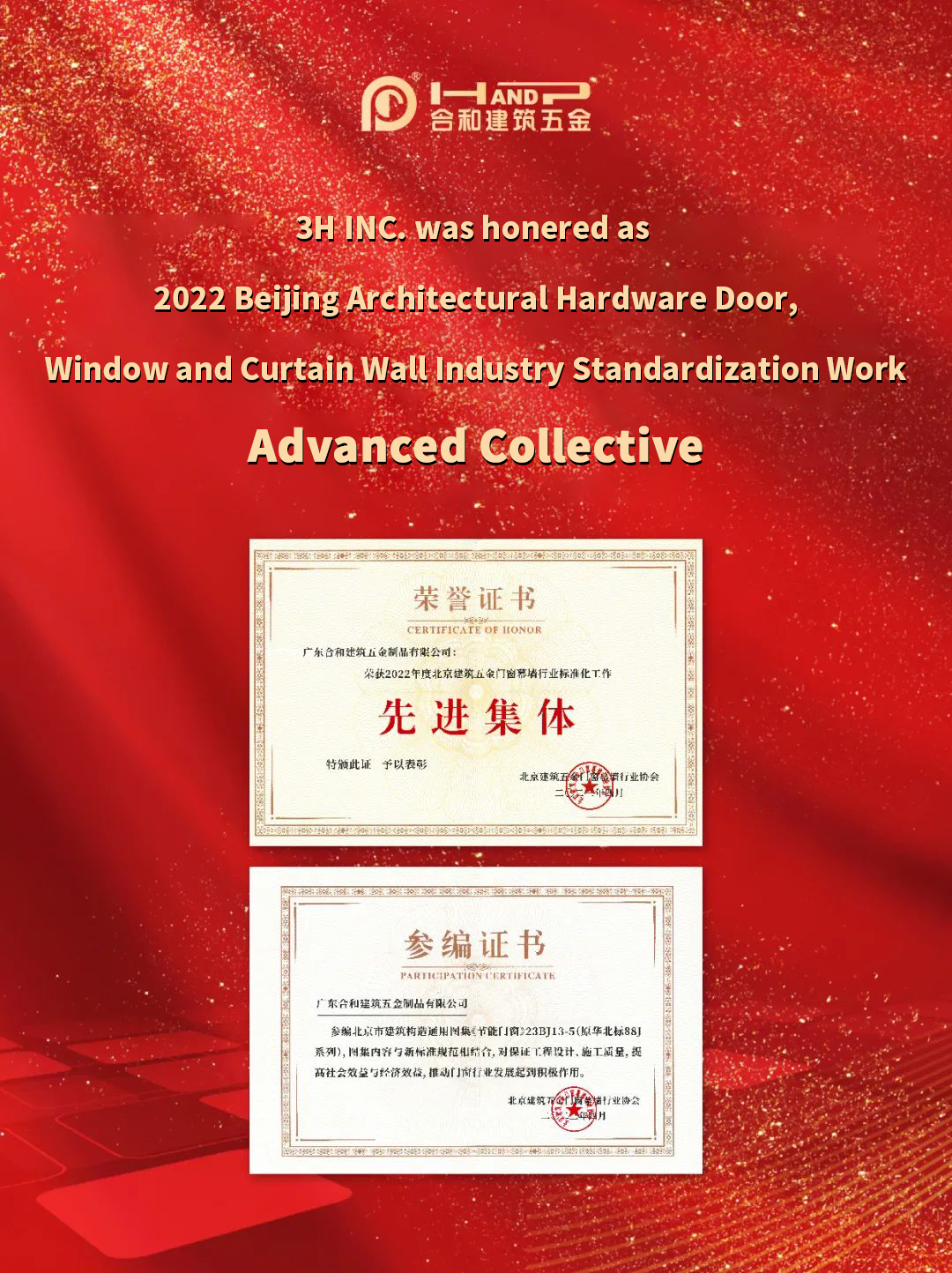 3h-hardware-colectivo-avanzado