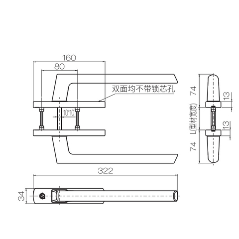 Manija de palanca para puerta corredera elevable CZ60
