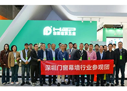 Cerrando con Honores y Avanzando Juntos | Concluyó con éxito la 32ª Exposición de Nuevos Productos de Puertas, Ventanas y Muros Cortina de Aluminio de 3H Building Hardware