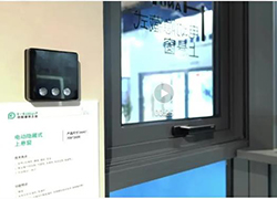 Conectando simbiosis, dando forma inteligente al futuro | ¡El hardware de construcción 3H debuta en la feria de alta tecnología: C³ Future Building Conference!