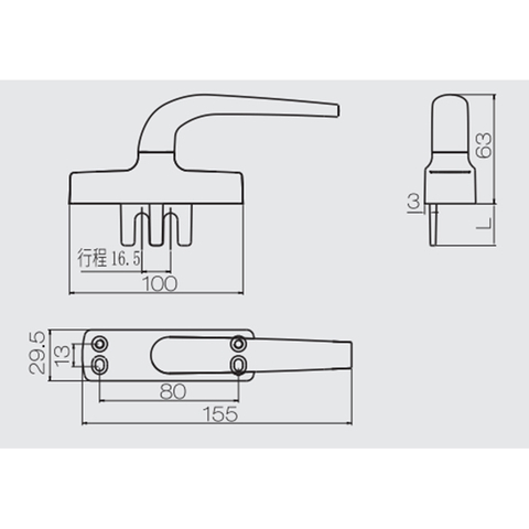 Mango de horquilla CZH70