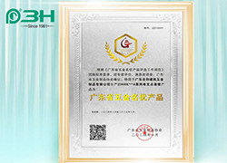 Soporte deslizante serie HHK**A | Es un honor figurar en la lista de 'Productos de hardware famosos y de alta calidad de la provincia de Guangdong' y 'Certificación de producto estándar de Foshan'