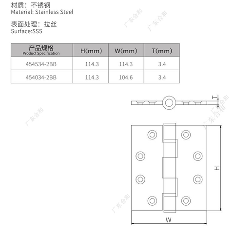 Bisagra ANSI 2 rodamientos de bolas 454534-2BB 