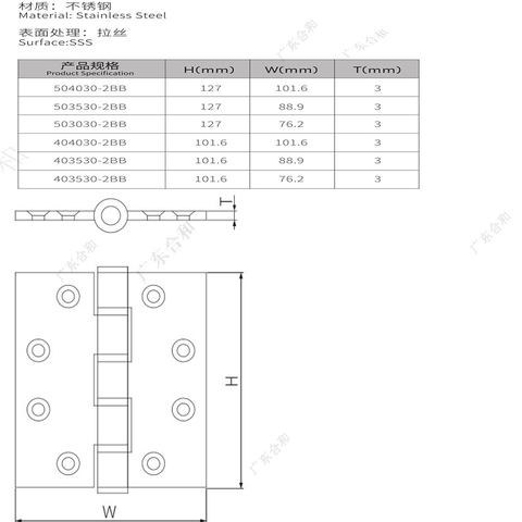 Bisagra a tope con rodamientos de bolas EN 2 504030-2BB 