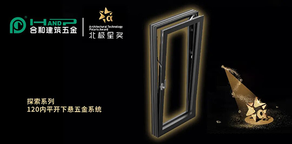 3h-hardware-de-buena-calidad (1)