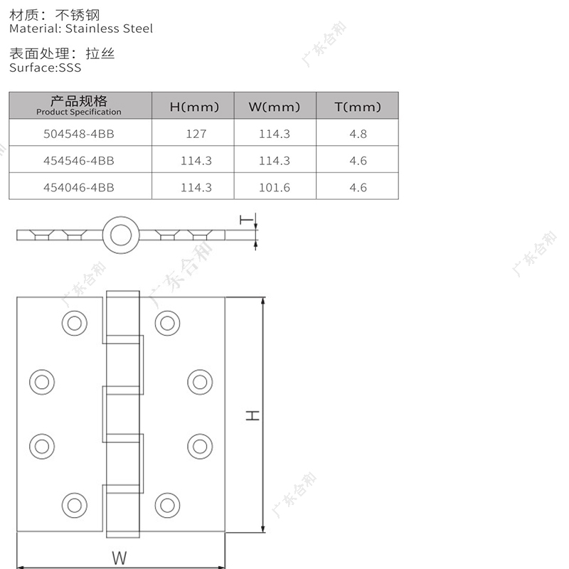 Bisagra sólida de puerta de cuatro rodamientos de bolas de acero inoxidable American 304 454546-4BB 