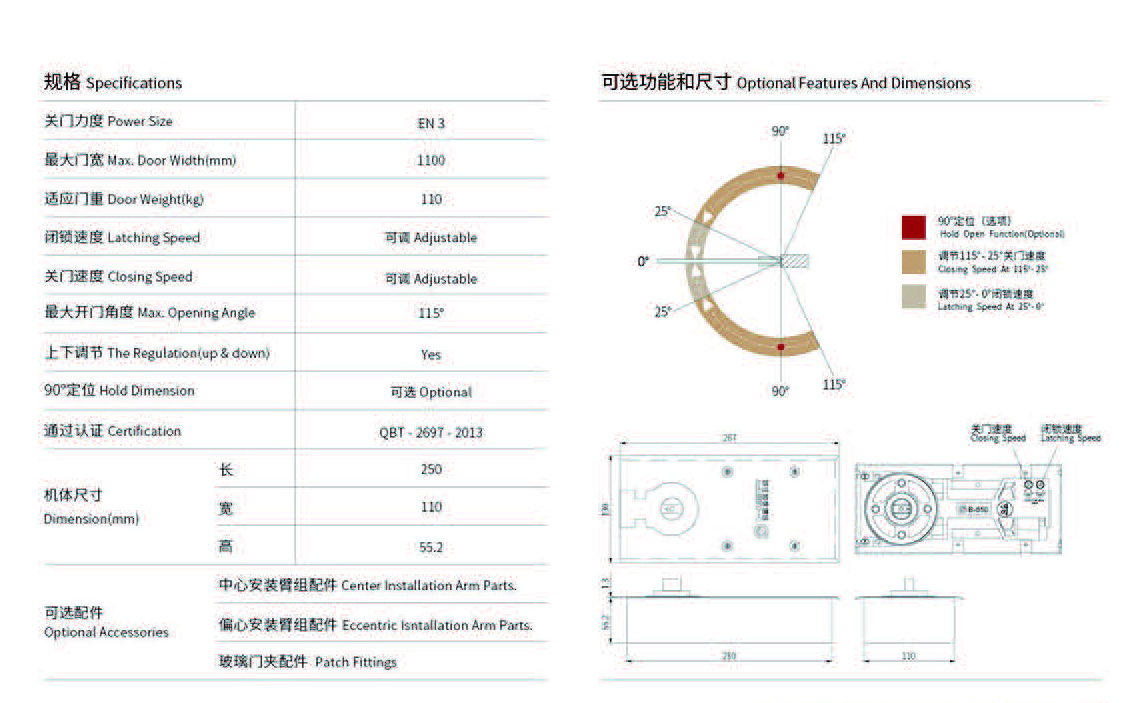 b-650-piso-primavera 1